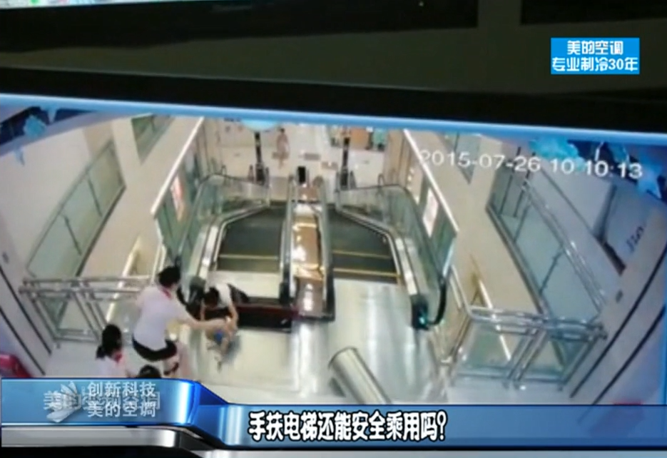 手扶電梯還能安全乘用嗎？