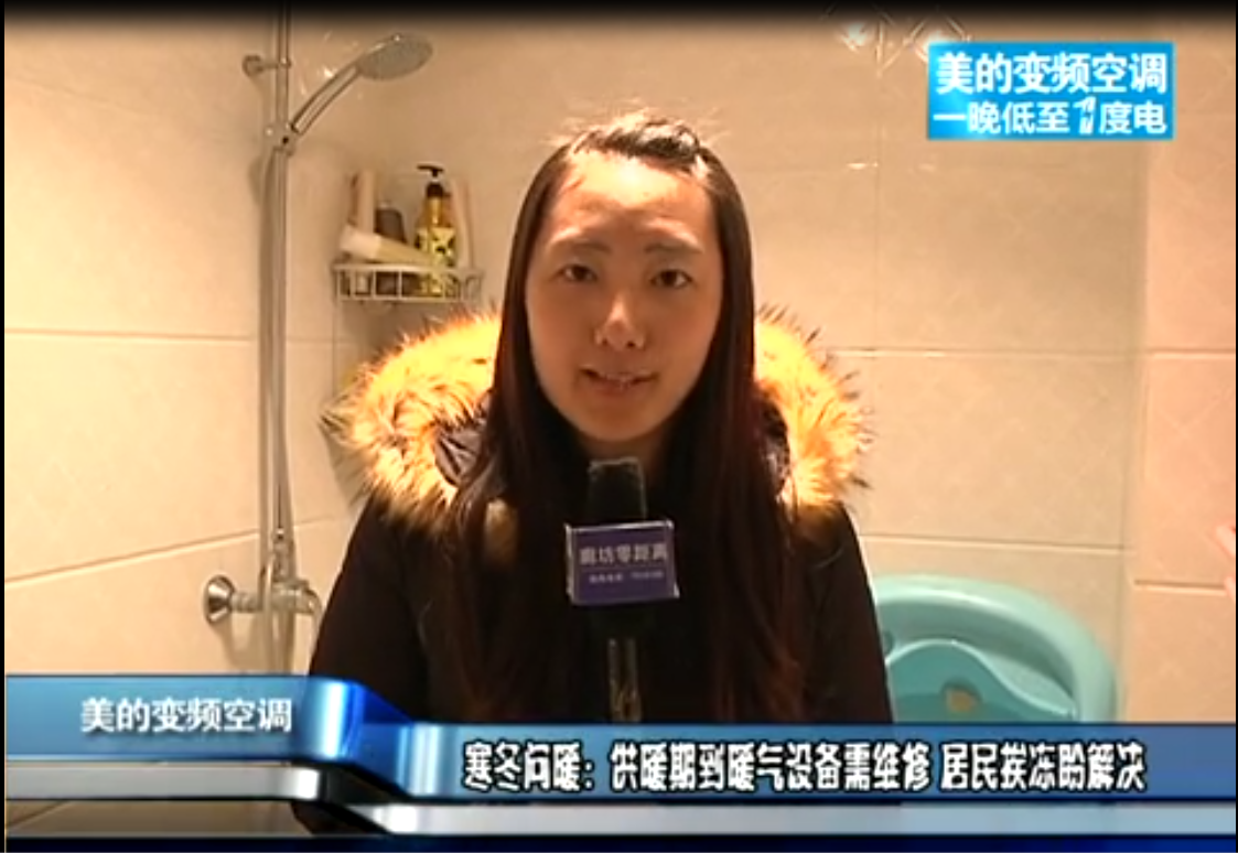 寒冬問(wèn)暖