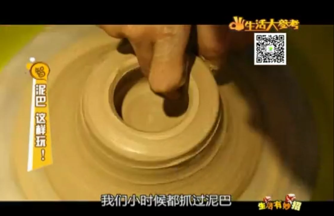 泥巴，可以這樣玩~