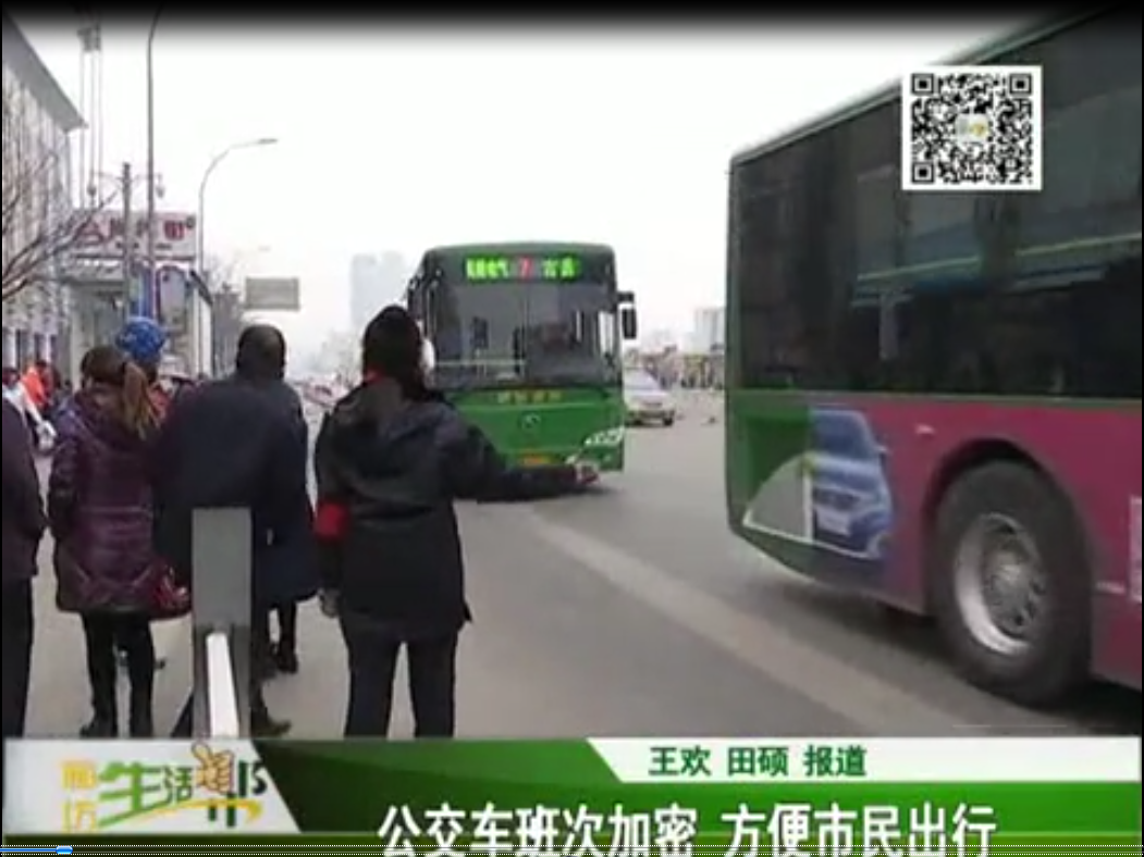 公交車(chē)班次加密 方便市民出行
