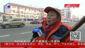 感謝最可愛的環(huán)衛(wèi)工，謝謝你們一直在堅(jiān)守！