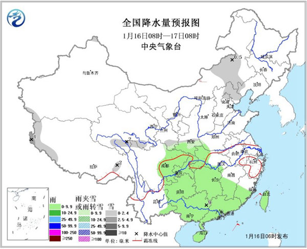 華北黃淮霧和霾加重 能見度低將阻春運