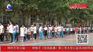 小學取消課間戶外活動？