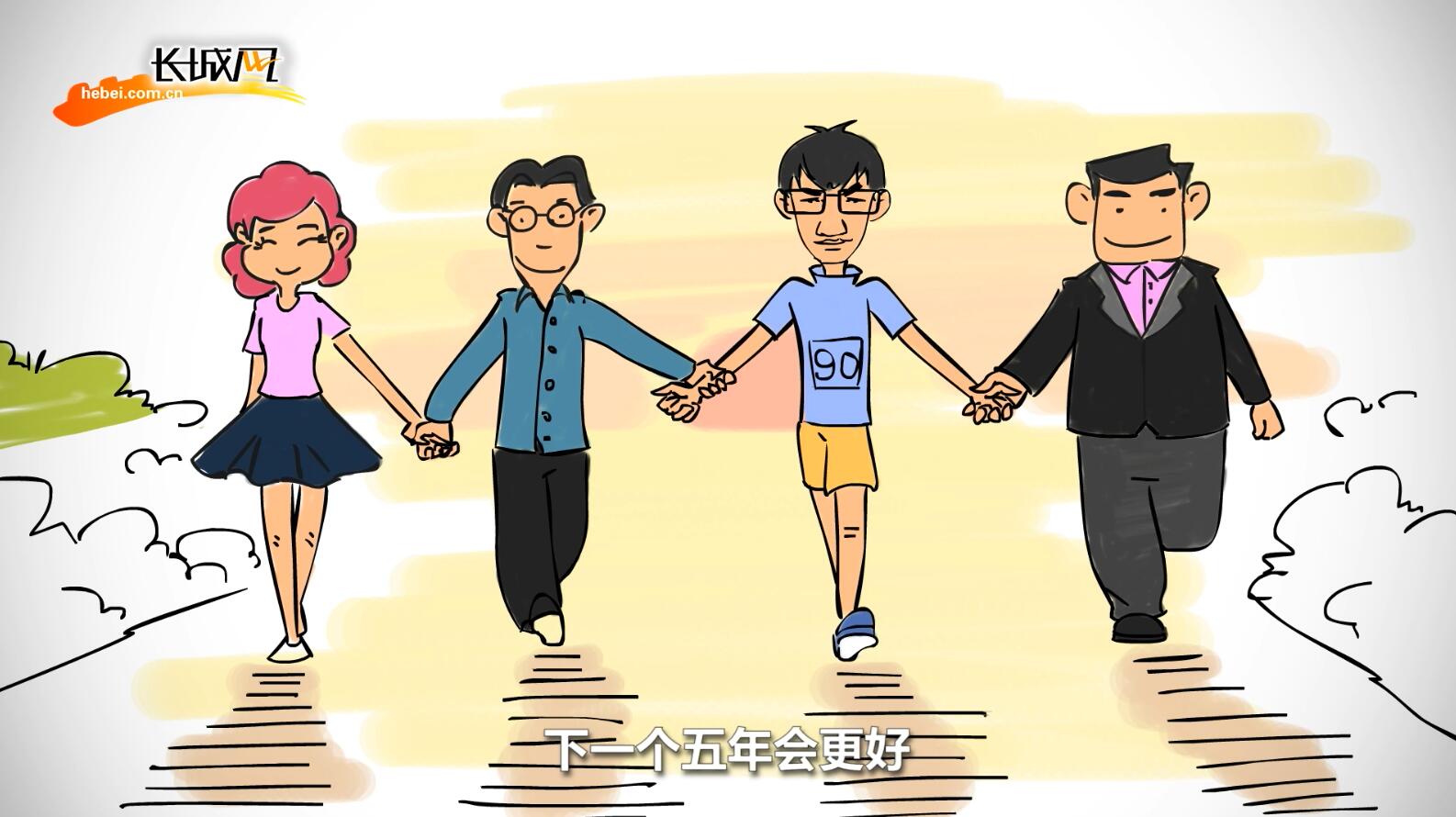 [俺這五年·手繪動(dòng)畫(huà)系列作品]90后小伙兒的創(chuàng)業(yè)路
