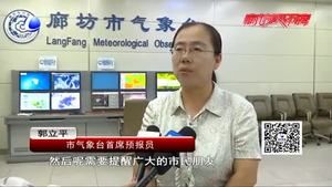 本周冷空氣活動(dòng)頻繁 我市將迎來(lái)新一輪降雨