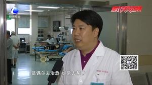 愛(ài)心匯聚 助白血病女孩看升國(guó)旗圓夢(mèng)