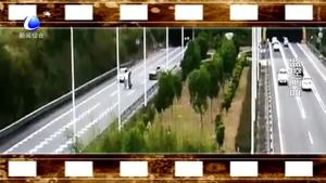 司機(jī)高速掉頭 對(duì)向車(chē)輛被撞底朝天