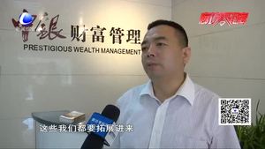 中國銀行廊坊分行深耕農(nóng)村市場 積極推進(jìn)助農(nóng)服務(wù)點(diǎn)建設(shè)