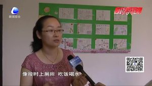 充實(shí)快樂過暑假系列報道：“幼升小”不適應(yīng)癥 暑期過渡很重要
