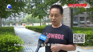 行進(jìn)中的五年：社區(qū)“大家”更美了居民“小家”更樂(lè)了
