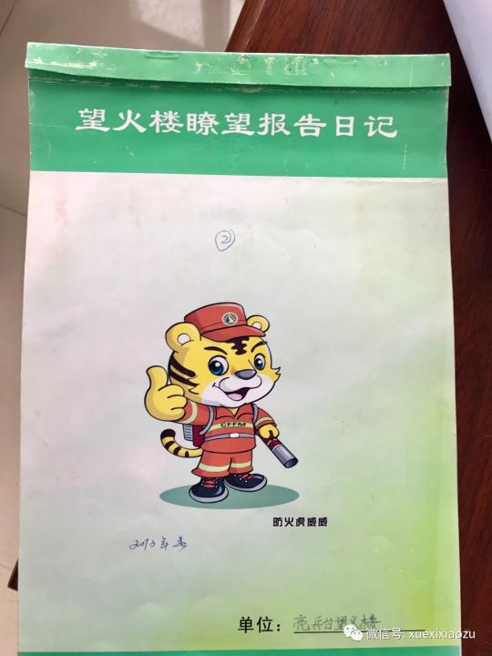 習總牽掛的塞罕壩，你去過嗎？小組剛?cè)ミ^！