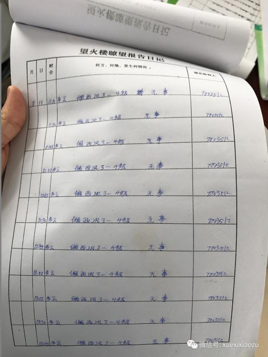 習總牽掛的塞罕壩，你去過嗎？小組剛?cè)ミ^！