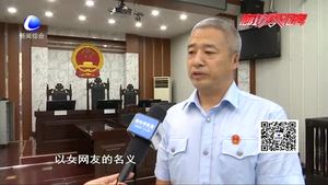 傳銷(xiāo)案公開(kāi)宣判 數(shù)罪并罰主犯獲十年有期徒刑
