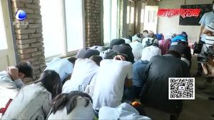 多措并舉鏟除傳銷(xiāo)“毒瘤”
