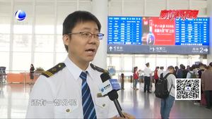 國(guó)慶中秋“搶票”大戰(zhàn)全面打響 部分熱門(mén)方向火車(chē)票已全部售罄