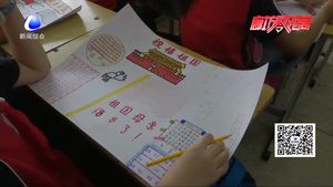 建國(guó)68周年：小小手抄報(bào) 濃濃愛國(guó)情