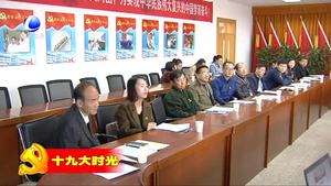 新奧集團(tuán)：學(xué)報告 強(qiáng)信心 謀發(fā)展