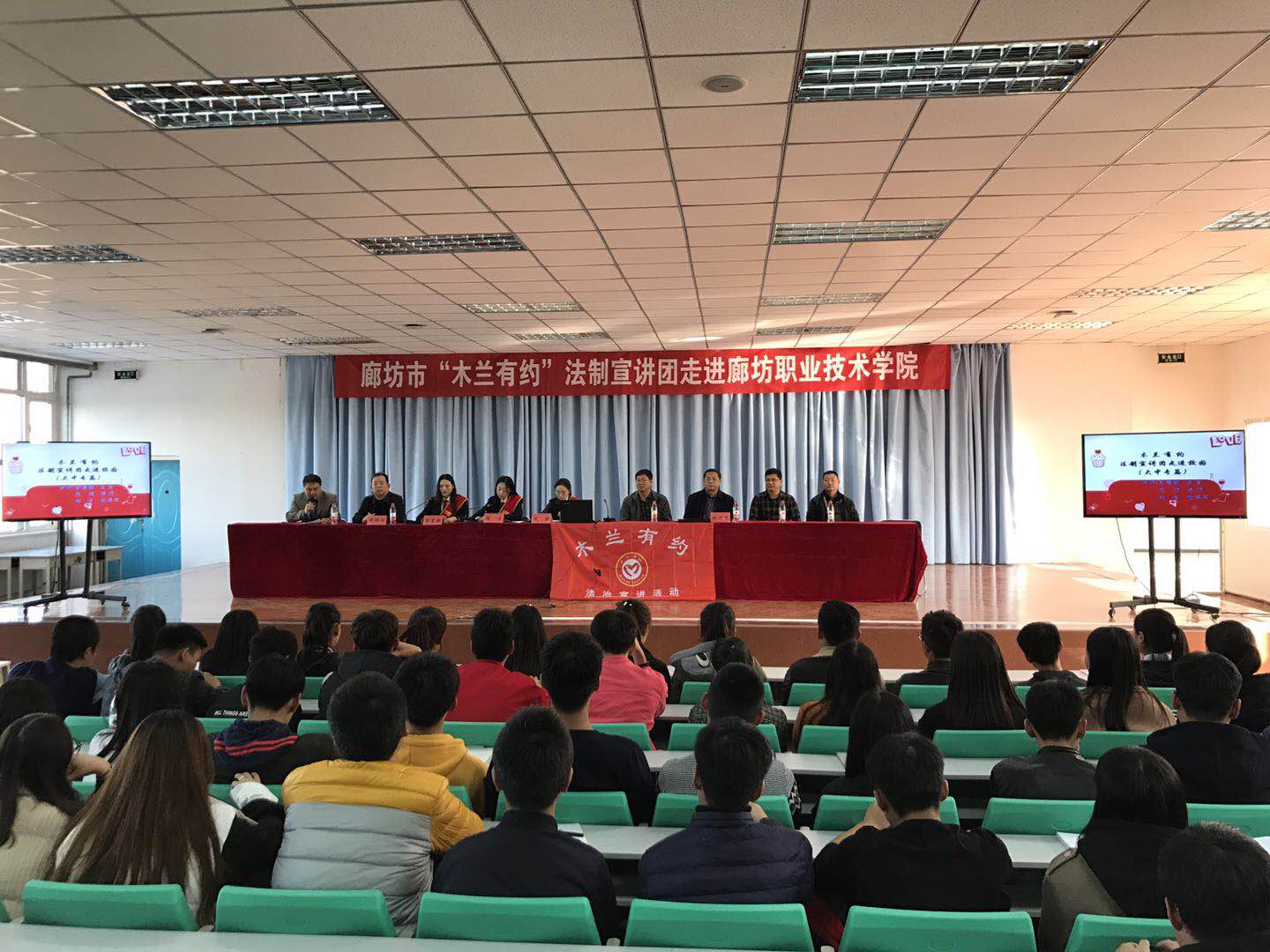 我市“木蘭有約”法治宣講團(tuán)開展法制宣講活動