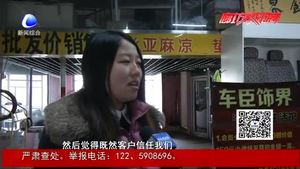 洗車行停業(yè)主動退會員卡余款 90后店主誠信經(jīng)營獲贊揚(yáng)