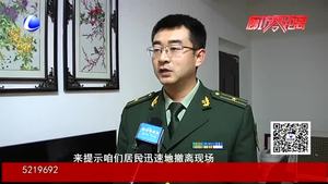 廊坊開發(fā)區(qū)200余戶低保家庭免費(fèi)裝上火災(zāi)報警器