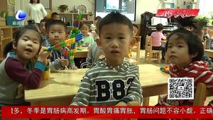 撐起安全之傘辦好學前教育（三）：加強師德師風建設提高教師隊伍素質
