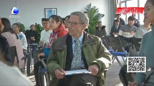 諾貝爾經(jīng)濟學獎得主馬斯金走進燕京理工學院