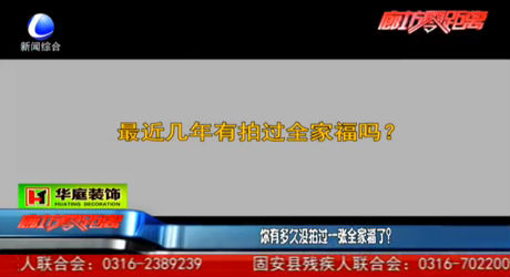 你有多久沒拍過一張全家福了？