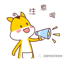 省婦聯(lián)尋找河北“最美家庭”開始啦，你家也可以報名!