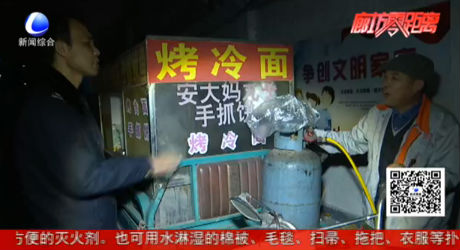 市綜合執(zhí)法局廣陽分局開展夜間集中行動(dòng)