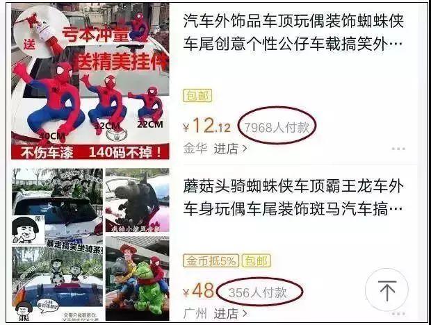 車主注意！車上貼了這種東西，引發(fā)事故要負(fù)全責(zé)
