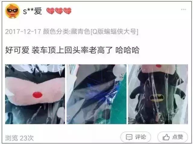 車主注意！車上貼了這種東西，引發(fā)事故要負(fù)全責(zé)
