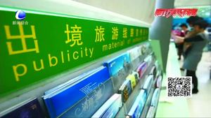 你和旅行社簽的是什么合同？