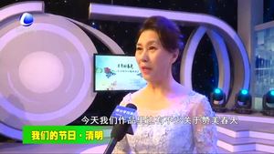 “不負(fù)好春光” 清明節(jié)詩歌朗誦會精彩上演