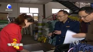 香河縣開展紅盾護(hù)農(nóng)保春耕農(nóng)資打假專項行動