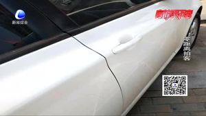 萬向城小區(qū)驚現“劃車狂魔” 十幾輛車慘遭“黑手”