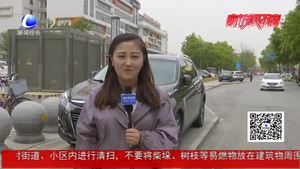 我市集中開(kāi)展城市道路整治行動(dòng) 對(duì)亂停車說(shuō)”不“