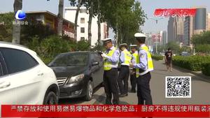 廣陽(yáng)道兩側(cè)停車位取消 交警部門加強(qiáng)治理