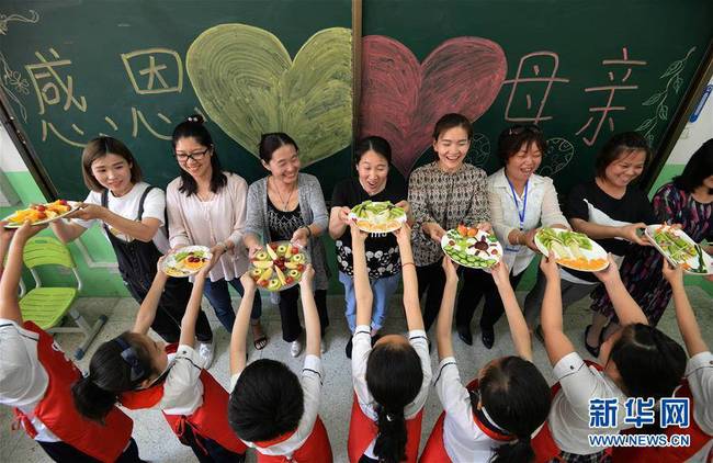 5月10日，在河北省邯鄲市趙王小學開展的“感恩母親”主題活動中，學生將制作的水果拼盤送給媽媽。