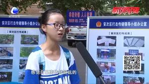 “構(gòu)建和諧校園，抵制非法傳銷”宣傳教育講座開講