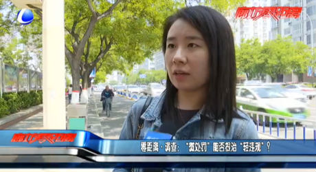 “微處罰”是否根治“輕違規(guī)”？
