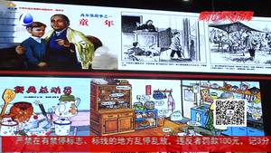中國(guó)連環(huán)畫(huà)展亮相首屆京津冀圖書(shū)展覽會(huì)