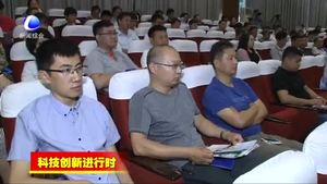 市科技局舉辦重點科技型中小企業(yè)政學銀企對接活動