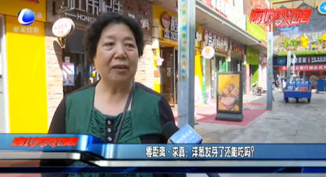 求真：洋蔥發(fā)芽了還能吃嗎？