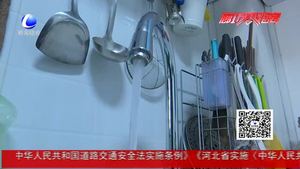 “全國節(jié)能宣傳周”來了 你做到節(jié)能了嗎？