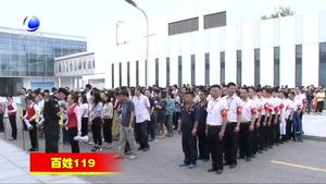 市公安消防支隊(duì)開(kāi)展夏季防火培訓(xùn)進(jìn)企業(yè)活動(dòng)