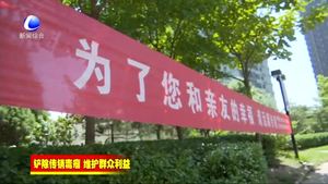 三河市堅(jiān)決打贏傳銷(xiāo)清零攻堅(jiān)戰(zhàn)（二）廣泛宣傳發(fā)動(dòng) 全民參與圍剿傳銷(xiāo)