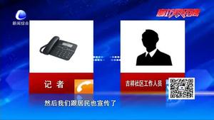 為占領(lǐng)停車(chē)位 小區(qū)業(yè)主設(shè)地鎖搶地盤(pán)