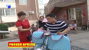 鏟除傳銷(xiāo)毒瘤 維護(hù)群眾利益