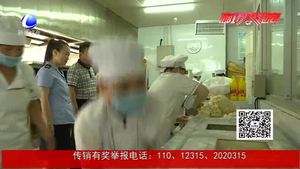中考食品安全專(zhuān)項(xiàng)檢查為學(xué)生護(hù)航