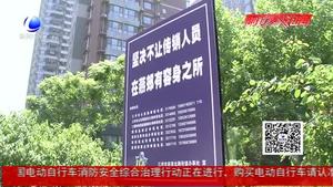 三河市打傳大隊(duì)長(zhǎng)效打擊遏制傳銷(xiāo)